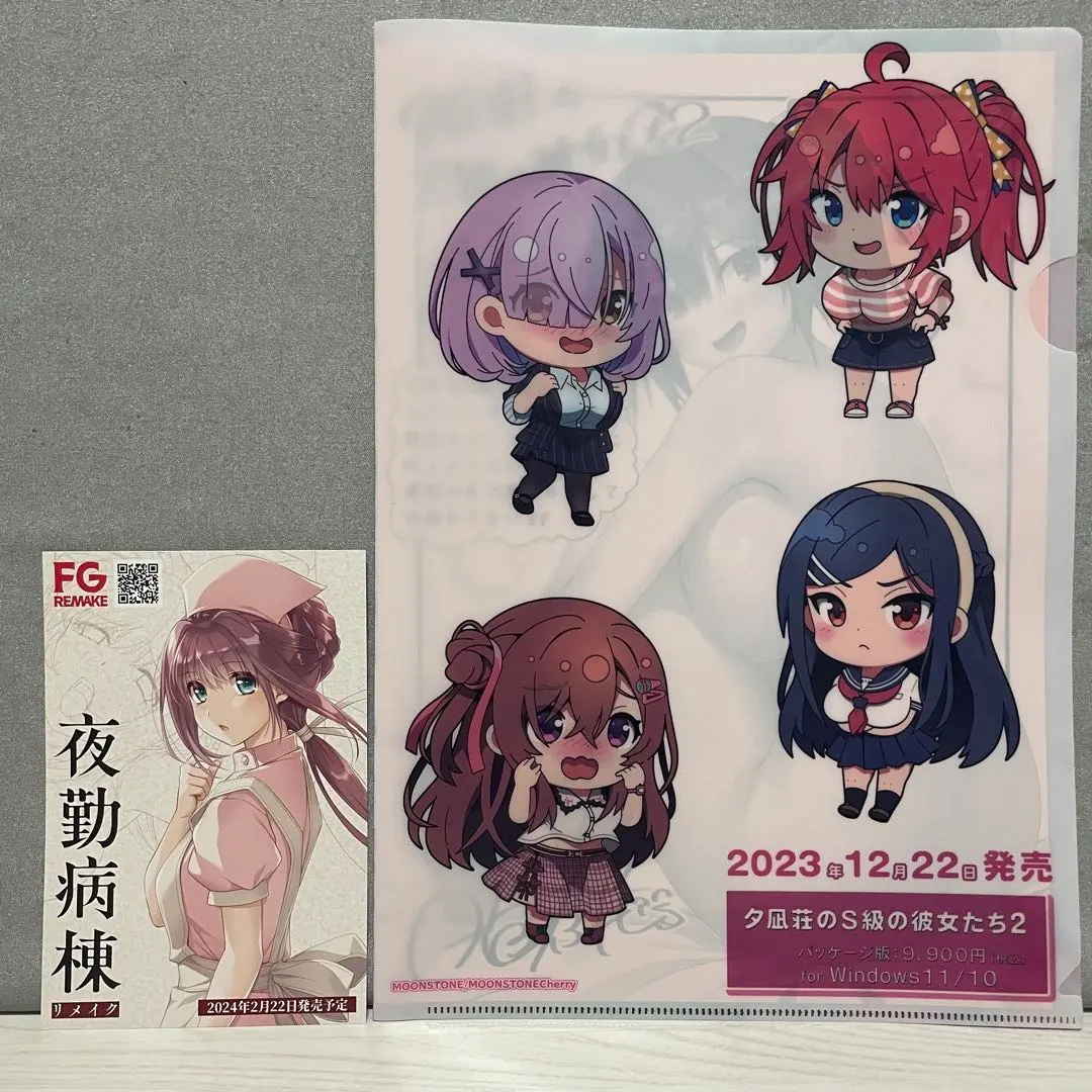 2026年最新】夜勤病棟の人気アイテム - メルカリ