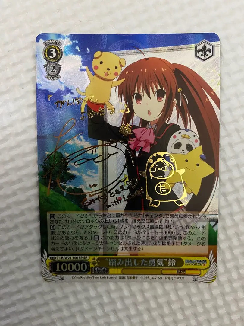 2026年最新】ヴァイス リトバスの人気アイテム - メルカリ