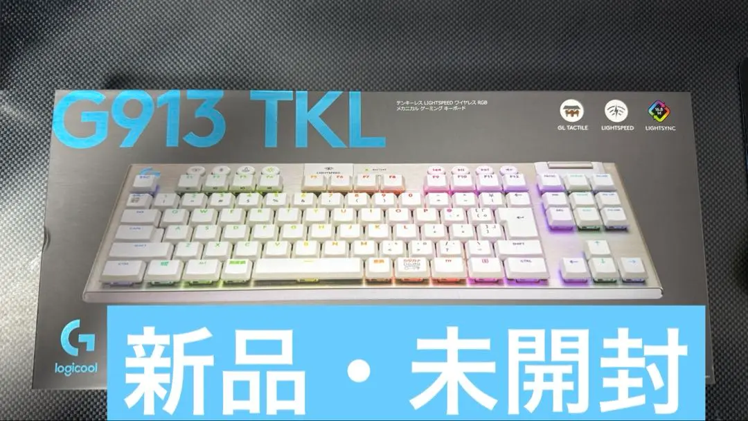 2026年最新】g913tkl whiteの人気アイテム - メルカリ
