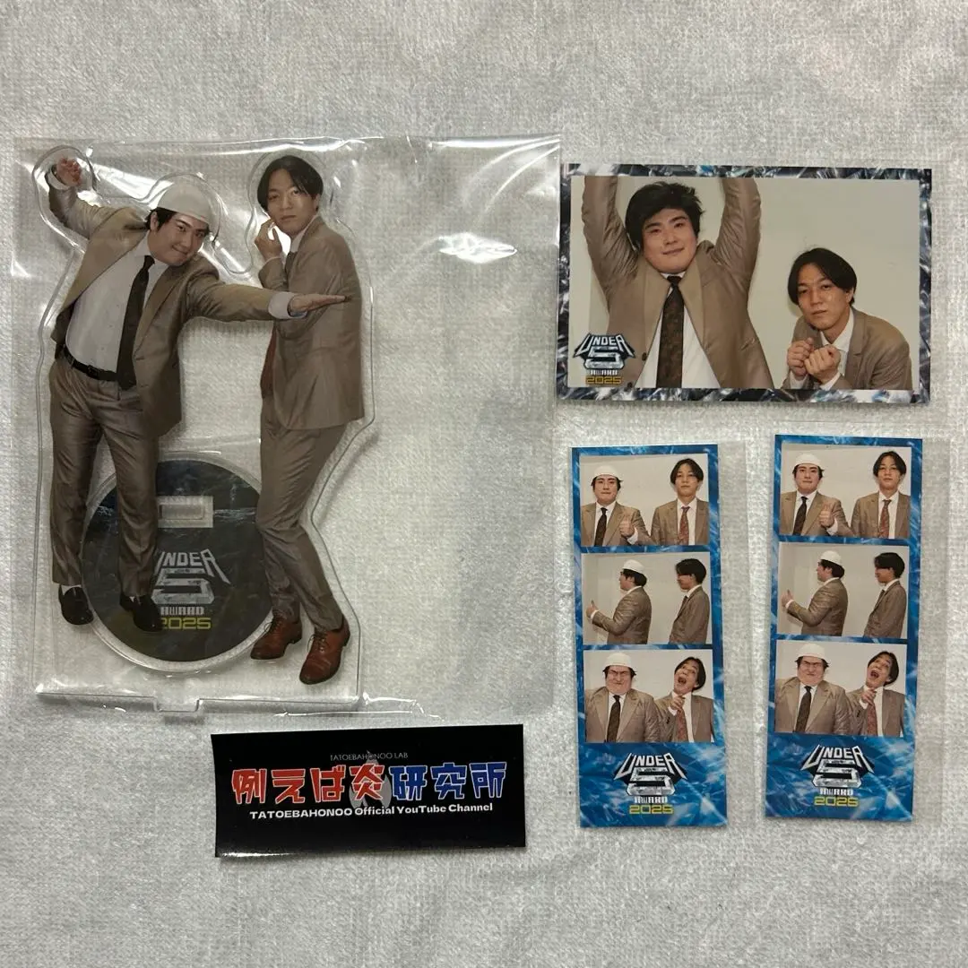 2026年最新】UNDER5 例えば炎の人気アイテム - メルカリ