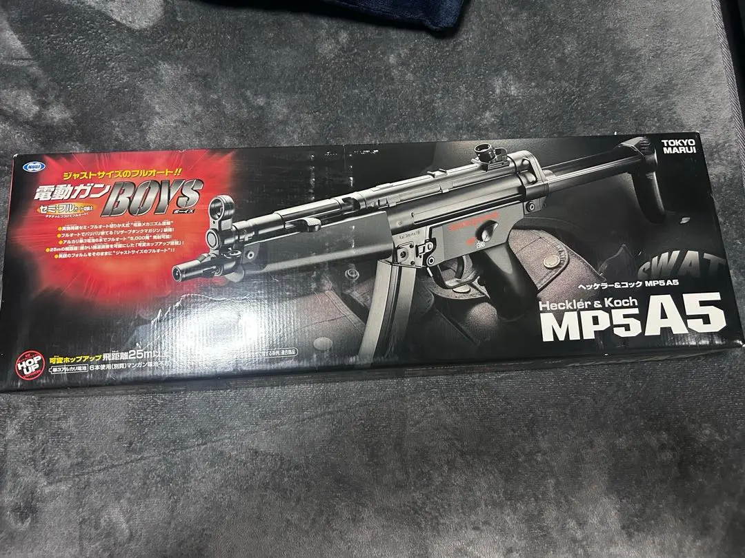 2026年最新】10禁mp5の人気アイテム - メルカリ