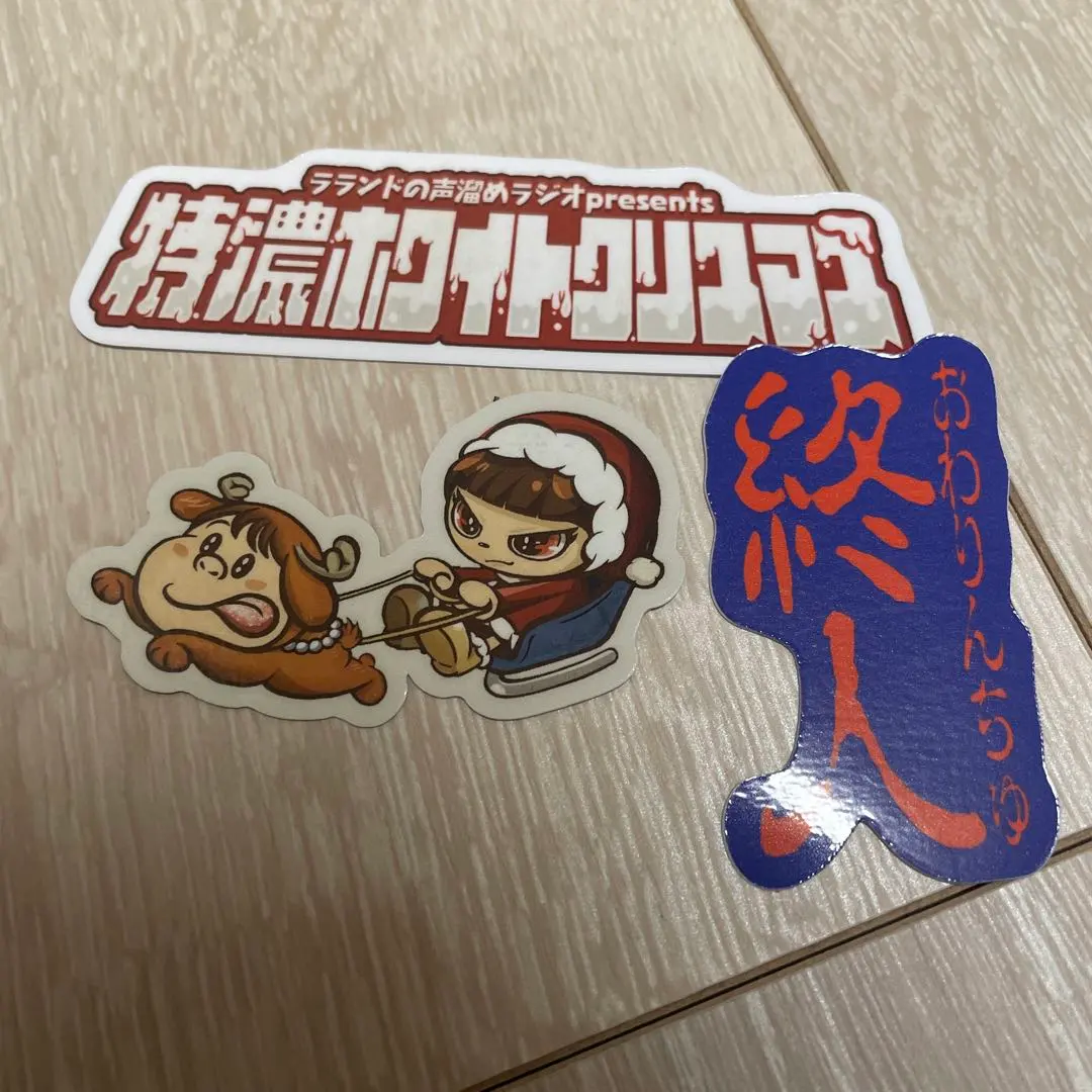 2026年最新】声溜めラジオの人気アイテム - メルカリ