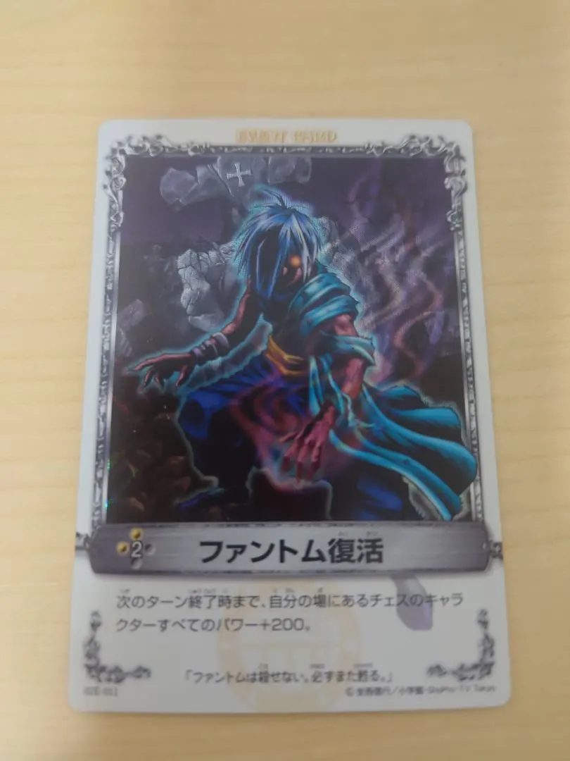 2026年最新】メルヘヴン ファントムの人気アイテム - メルカリ