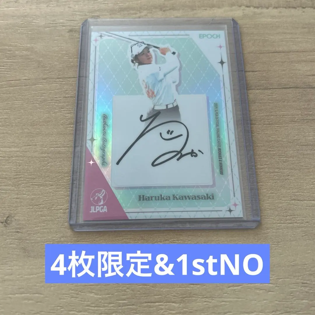 2026年最新】川崎春花 サインの人気アイテム - メルカリ