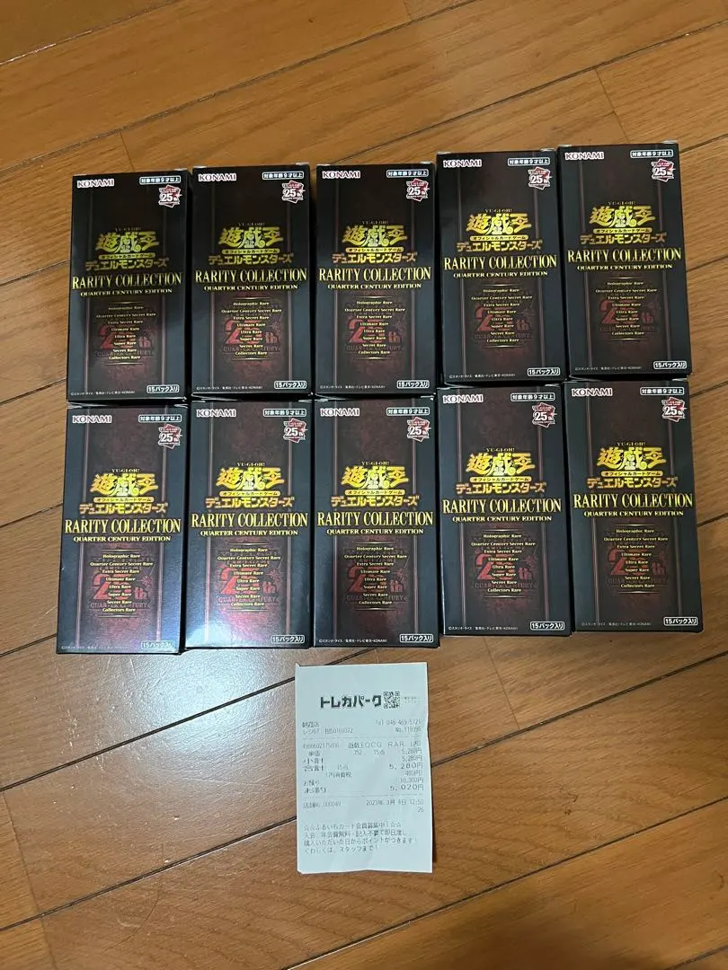 2026年最新】遊戯王 レアリティコレクション1 未開封の人気アイテム