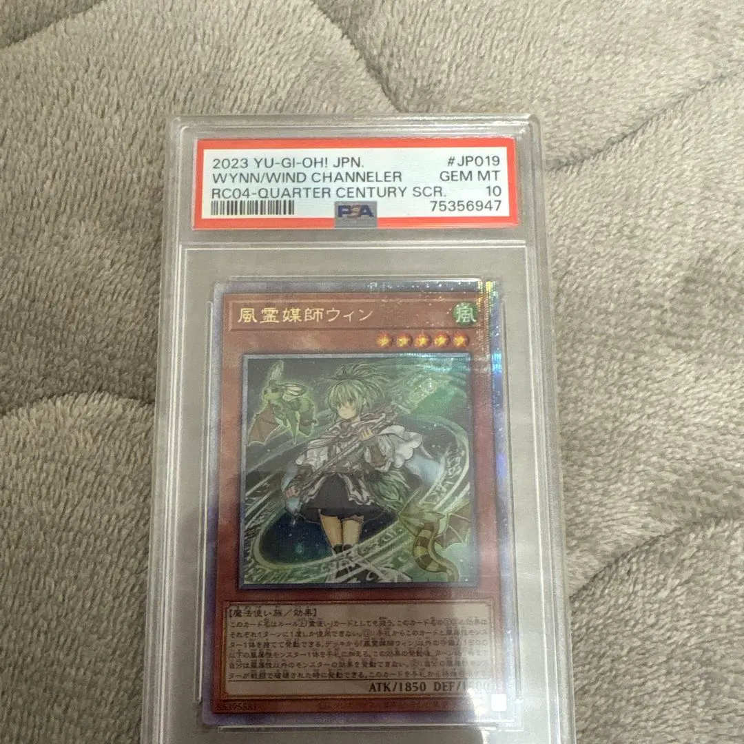 2026年最新】ウィン 25th psa10の人気アイテム - メルカリ