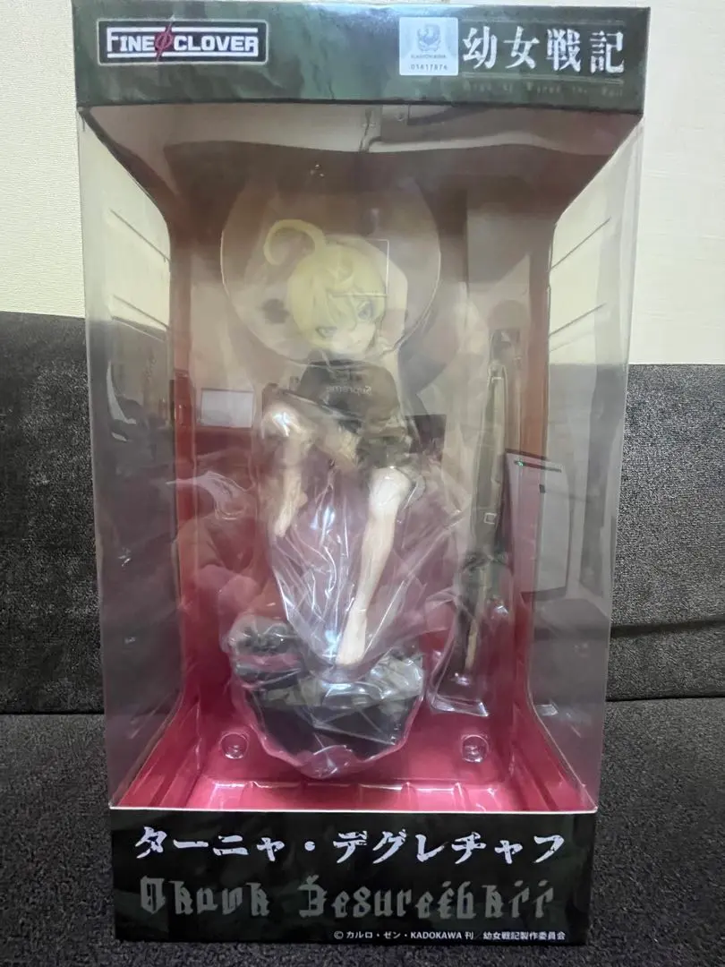 2026年最新】幼女戦記ターニャ・デグレチャフ1_7完成品フィギュアの