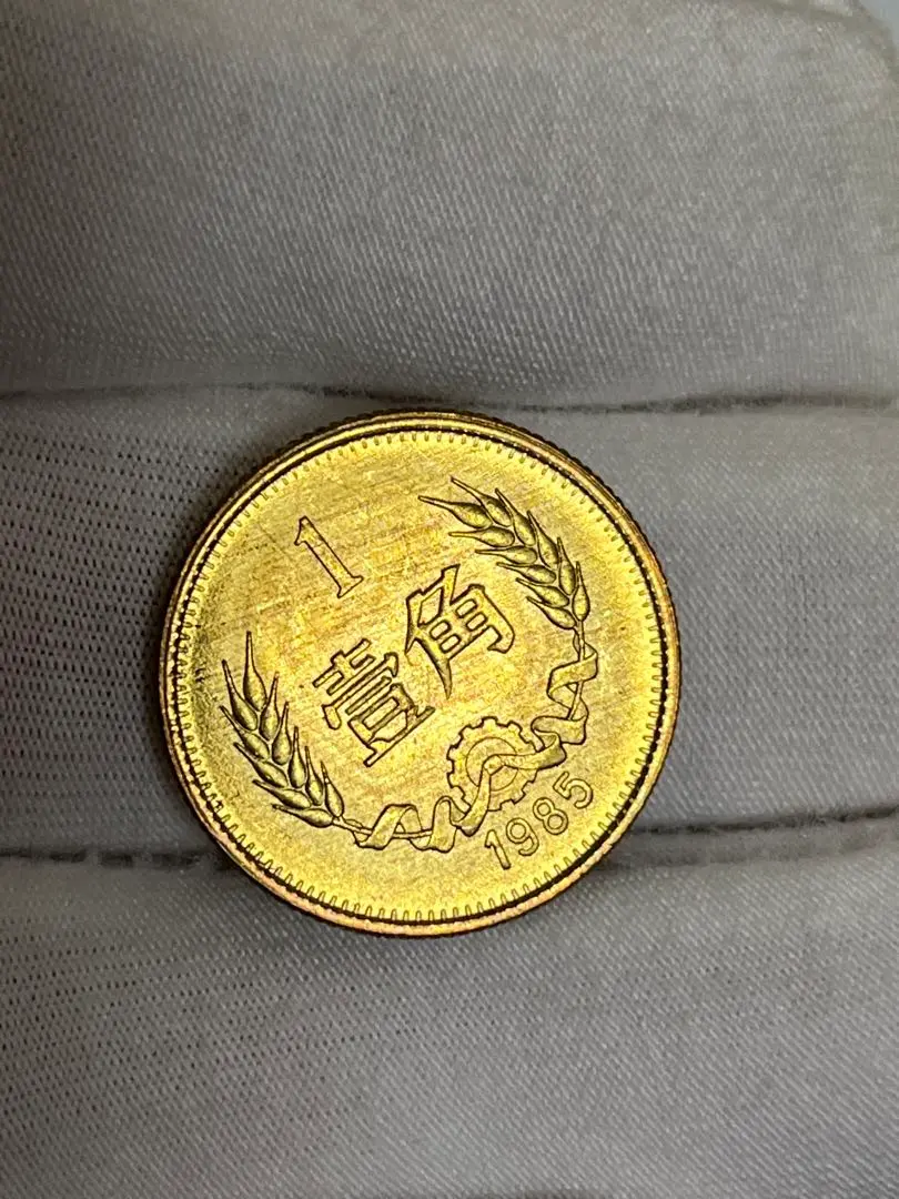 2026年最新】中国 1985 金貨の人気アイテム - メルカリ