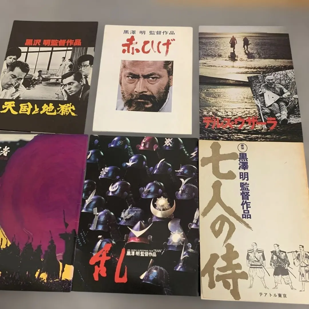 2026年最新】七人の侍 パンフレットの人気アイテム - メルカリ