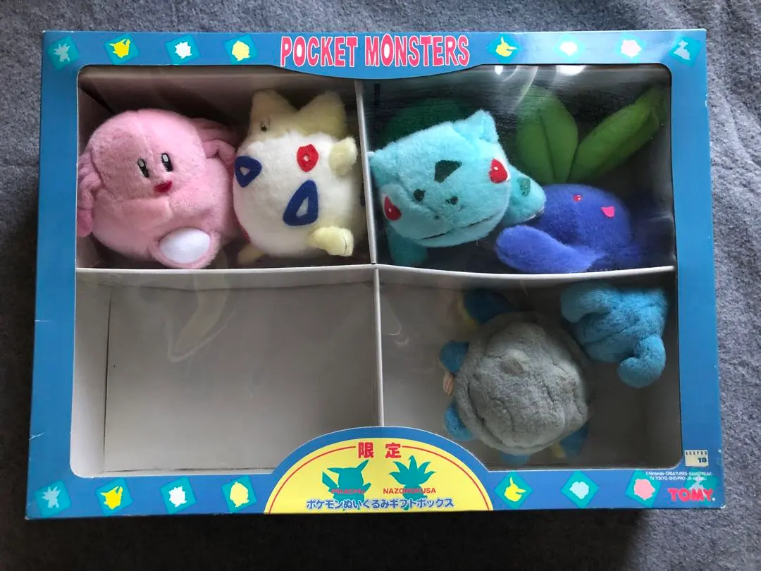 2026年最新】ポケモンぬいぐるみギフトボックスの人気アイテム - メルカリ