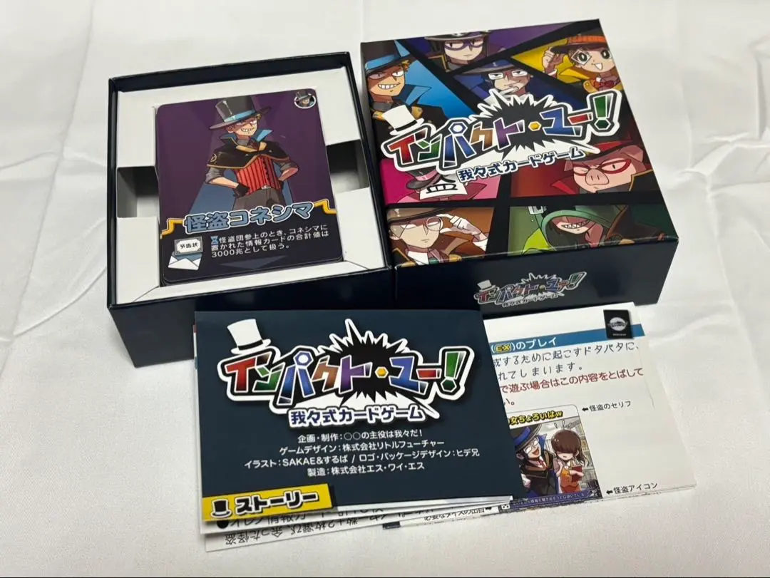 2026年最新】インパクトユー エクストラパックの人気アイテム - メルカリ