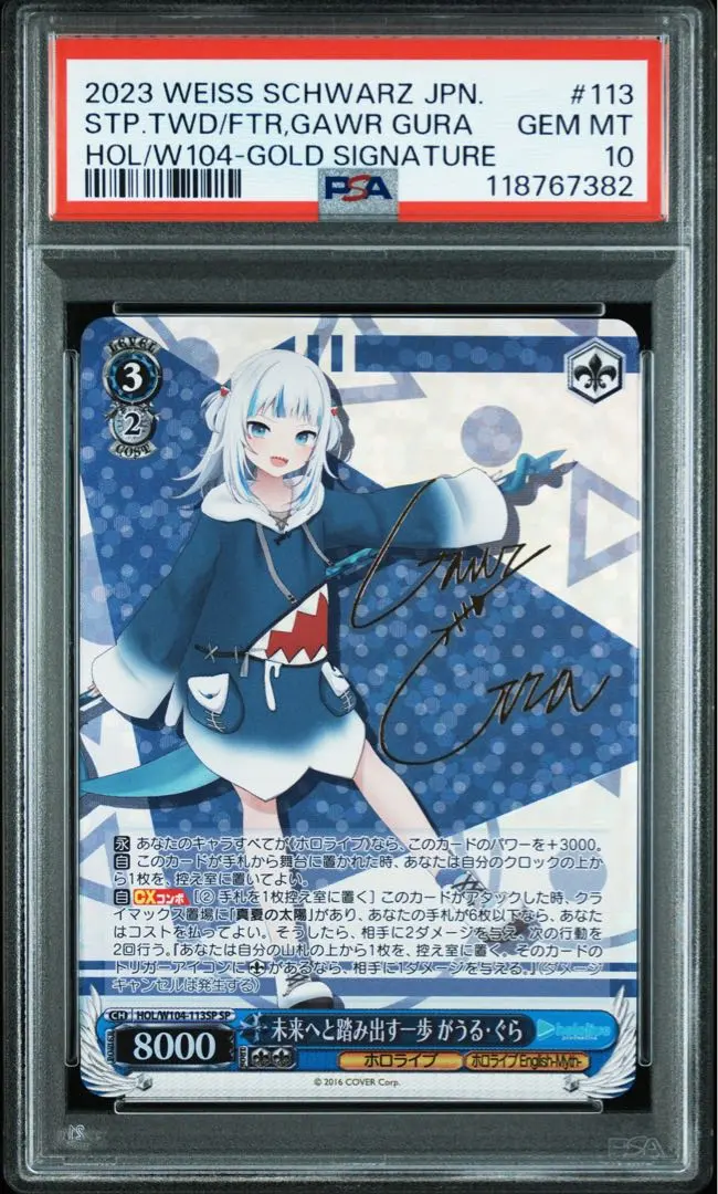 2026年最新】未来へと踏み出す一歩 がうる・ぐらの人気アイテム - メルカリ