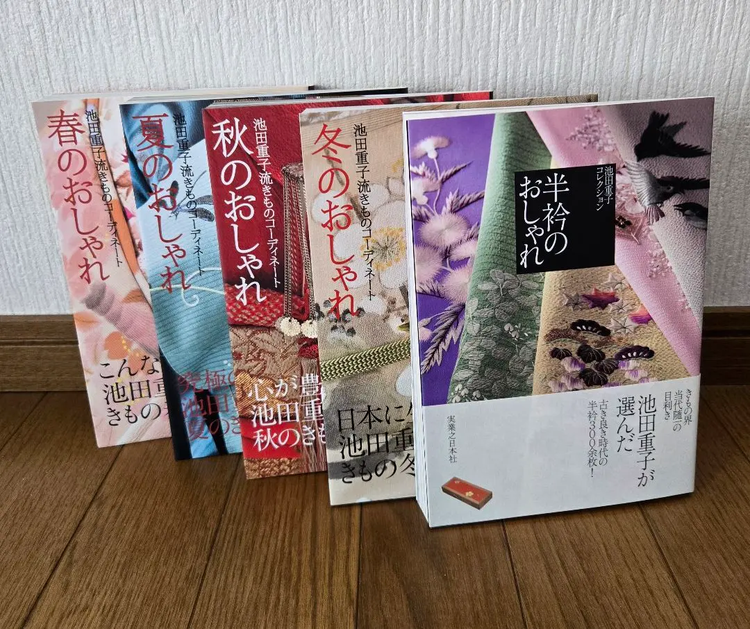 2026年最新】池田重子 半衿の人気アイテム - メルカリ