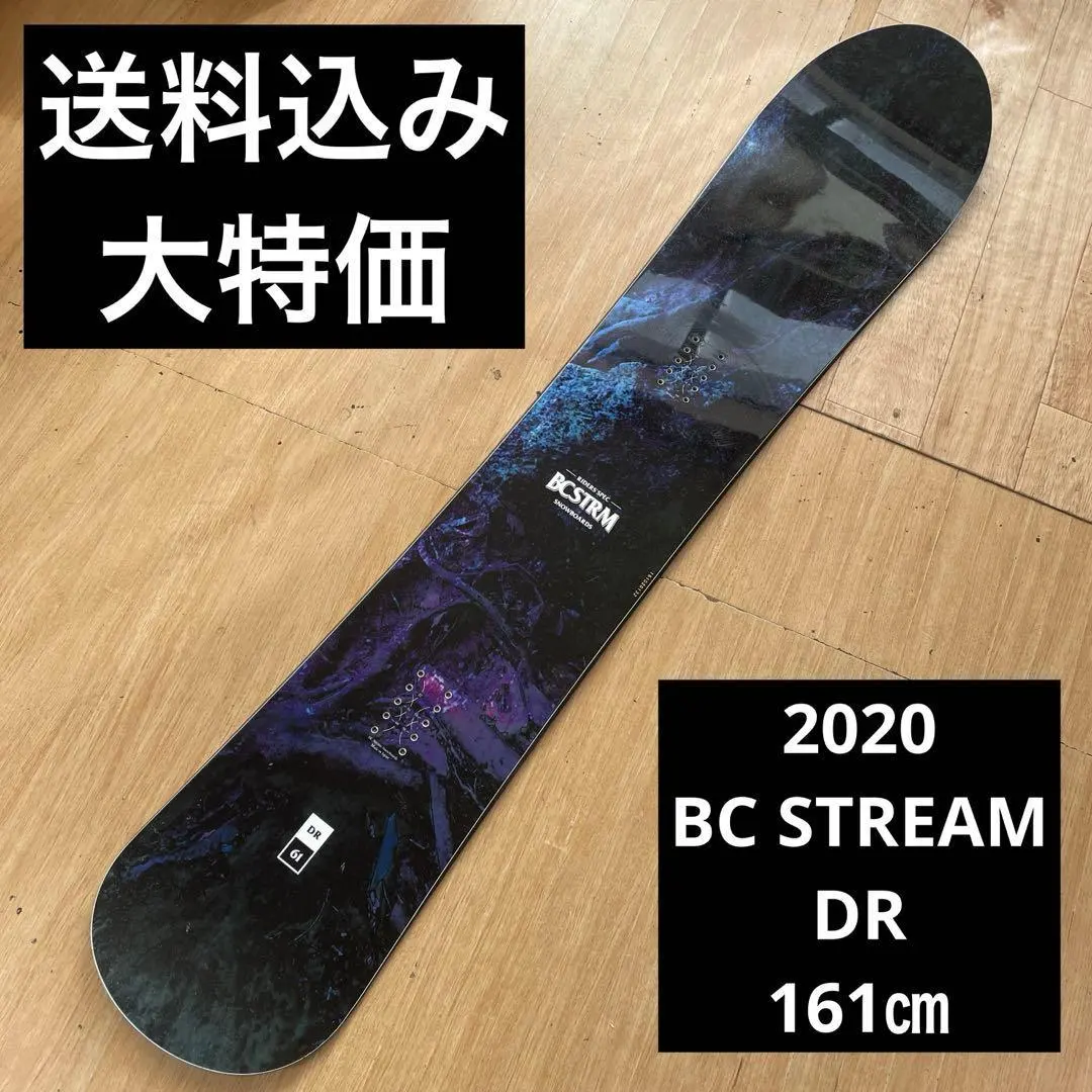 2026年最新】bc stream dr 161の人気アイテム - メルカリ