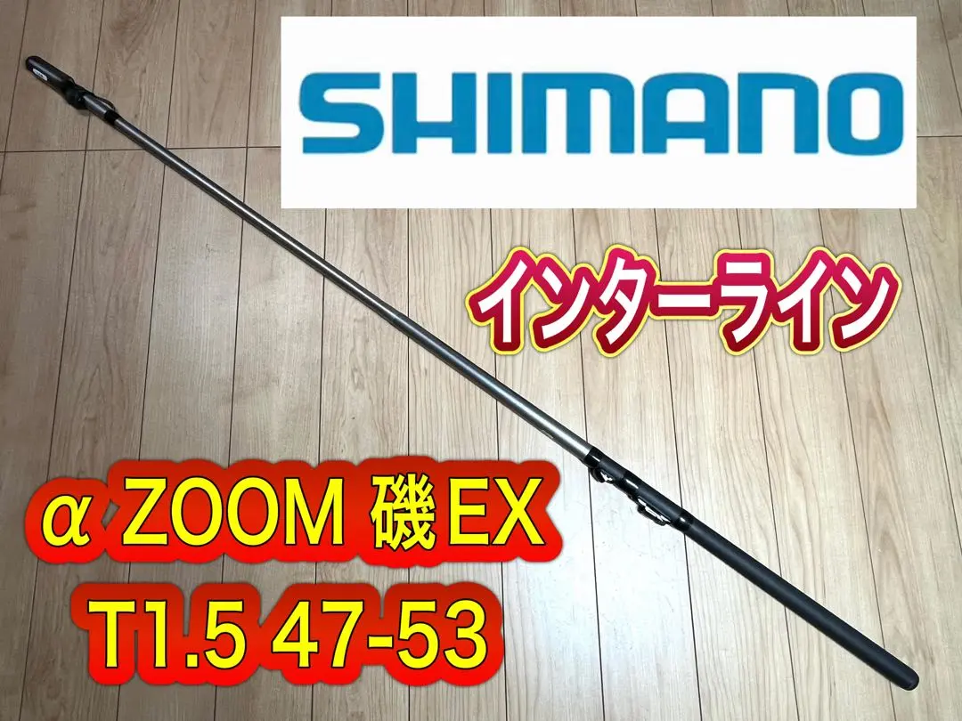 2026年最新】シマノ αZOOMの人気アイテム - メルカリ
