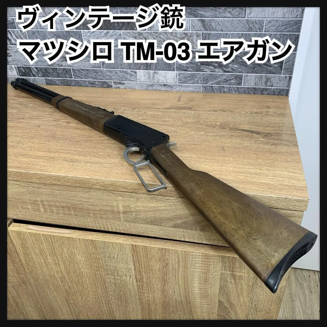 2026年最新】マツシロ エアガンの人気アイテム - メルカリ