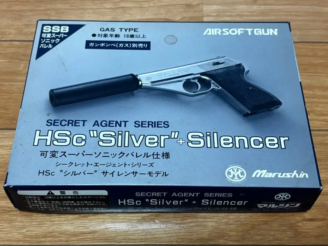 2026年最新】モーゼルhscの人気アイテム - メルカリ