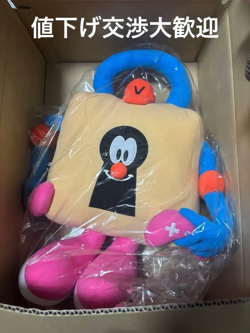 2026年最新】vaultroom ぬいぐるみの人気アイテム - メルカリ