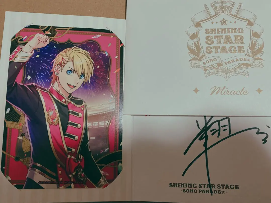 2026年最新】うたプリ 招待状の人気アイテム - メルカリ