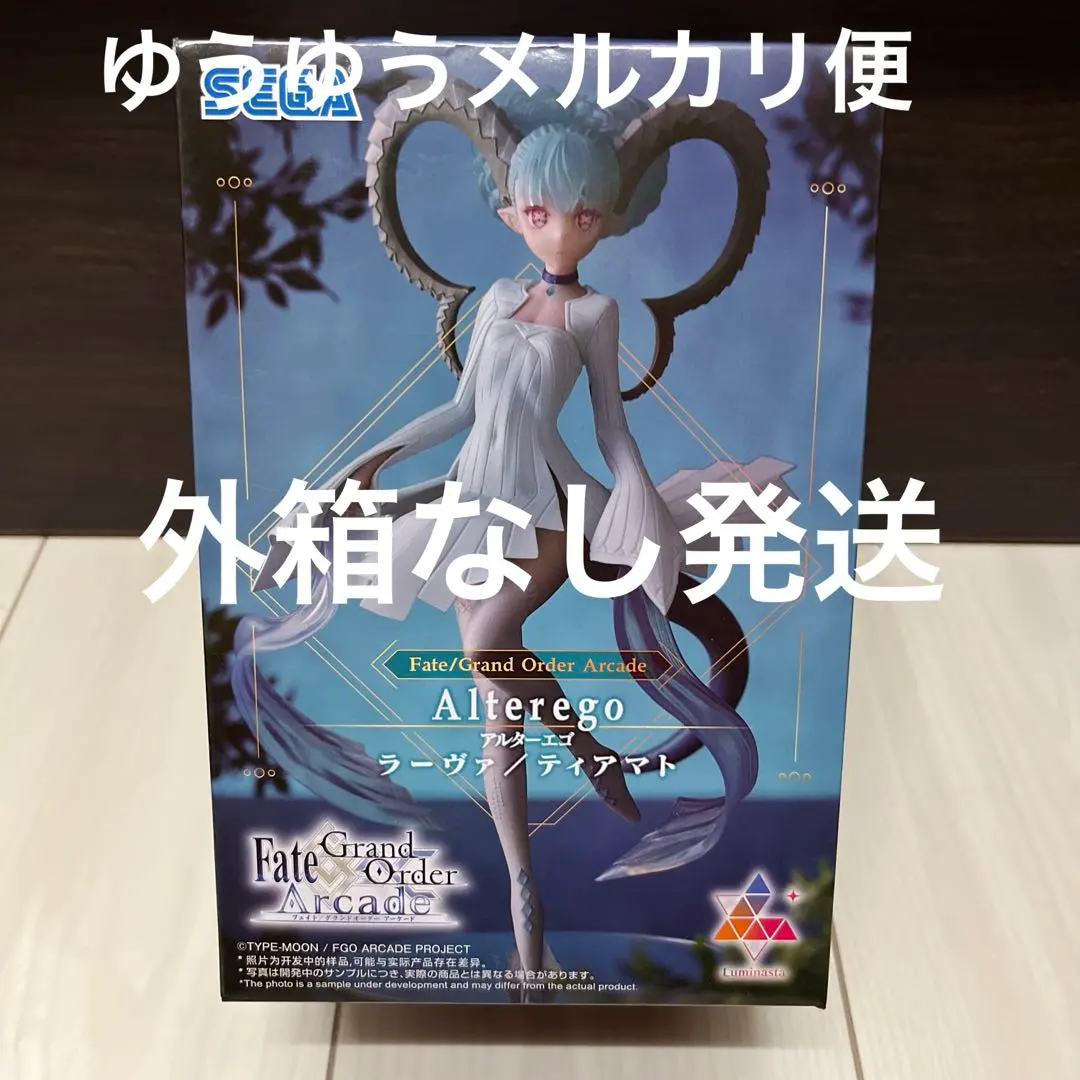2026年最新】FGOアーケード ティアマトの人気アイテム - メルカリ