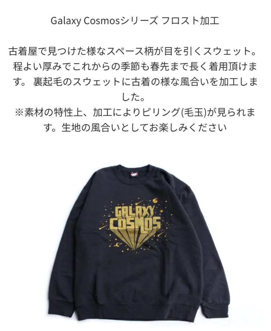 2026年最新】スターチーム スウェットの人気アイテム - メルカリ