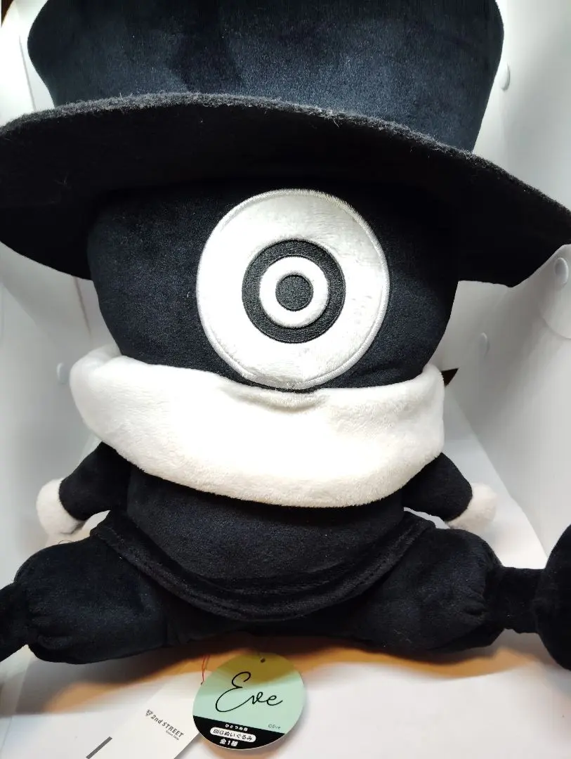 2026年最新】Eveひとつめ様ぬいぐるみの人気アイテム - メルカリ