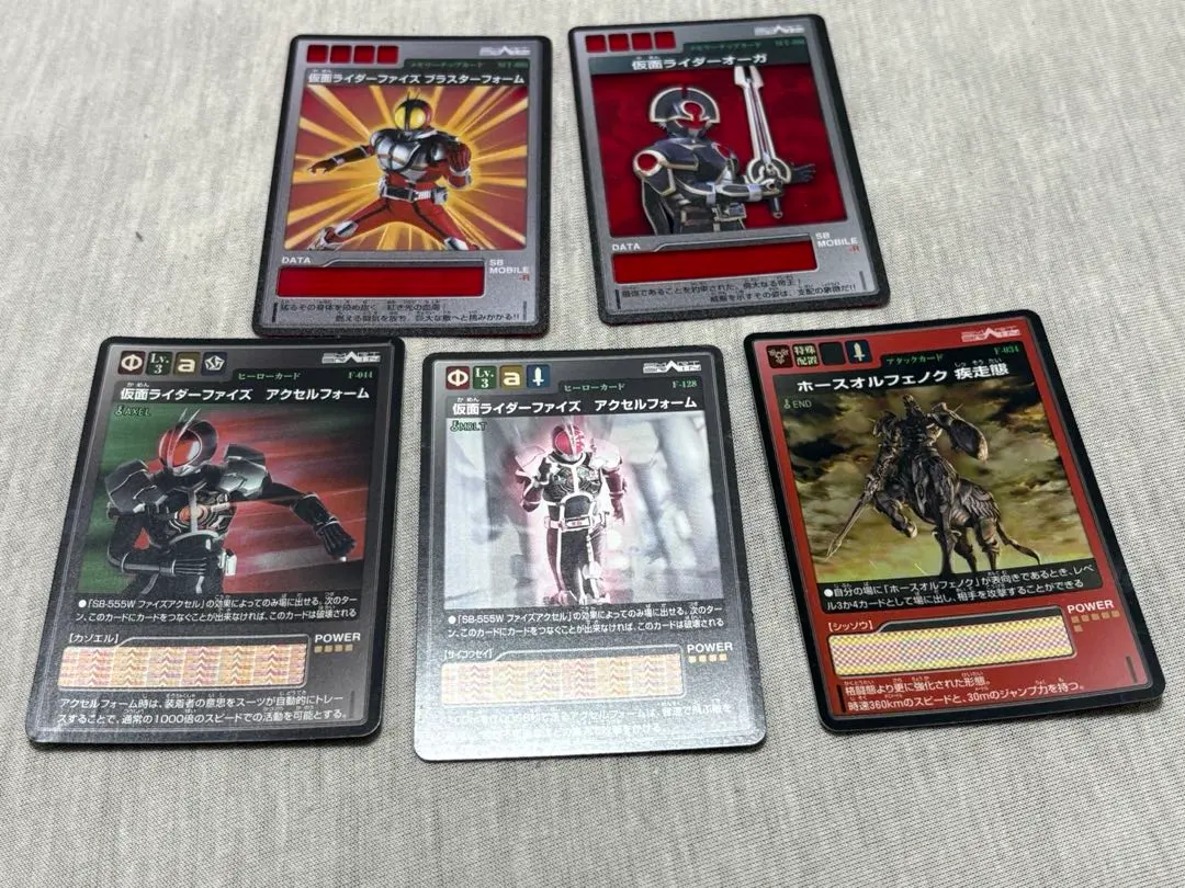 2026年最新】ホースオルフェノク 疾走態の人気アイテム - メルカリ