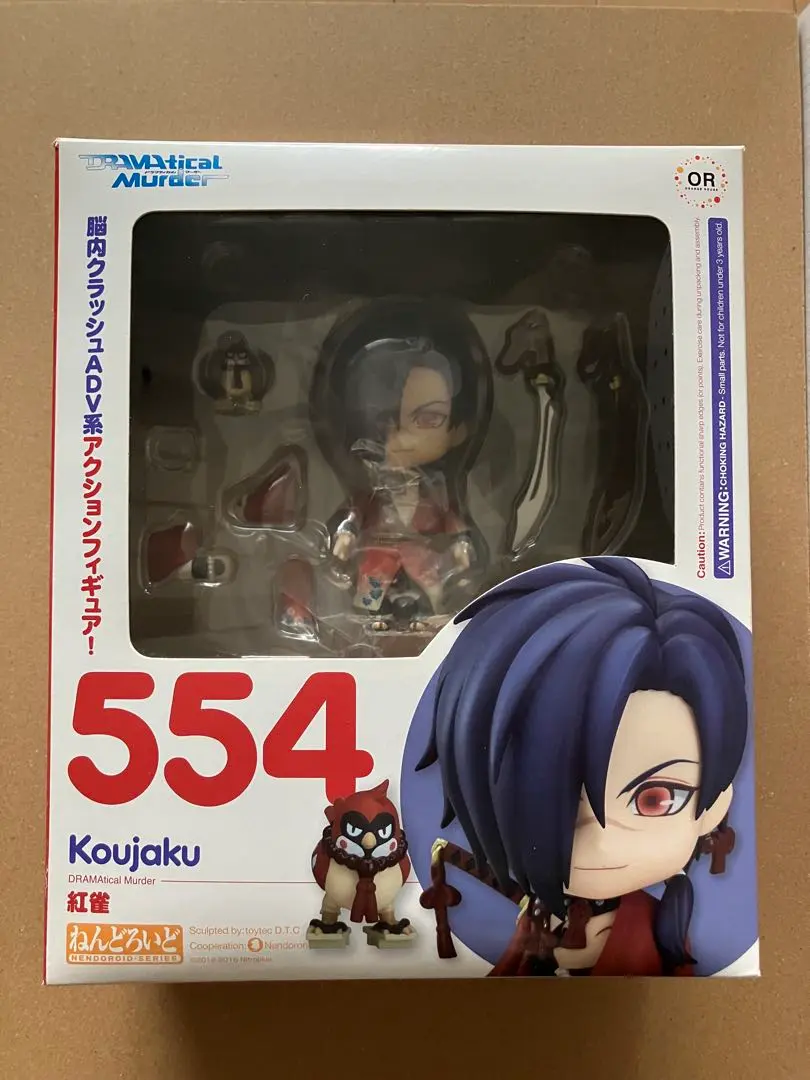 2026年最新】ねんどろいどDRAMAticalMurder紅雀の人気アイテム - メルカリ