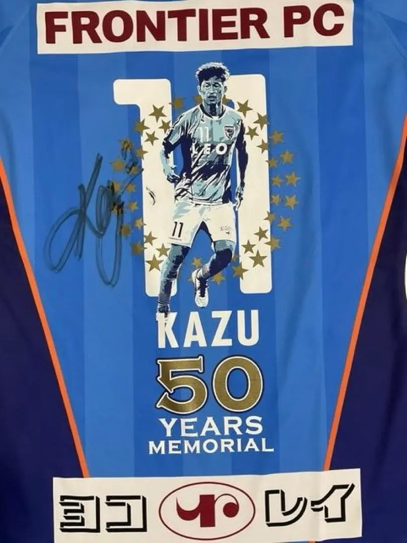 2026年最新】三浦知良サイン入りユニフォームの人気アイテム - メルカリ