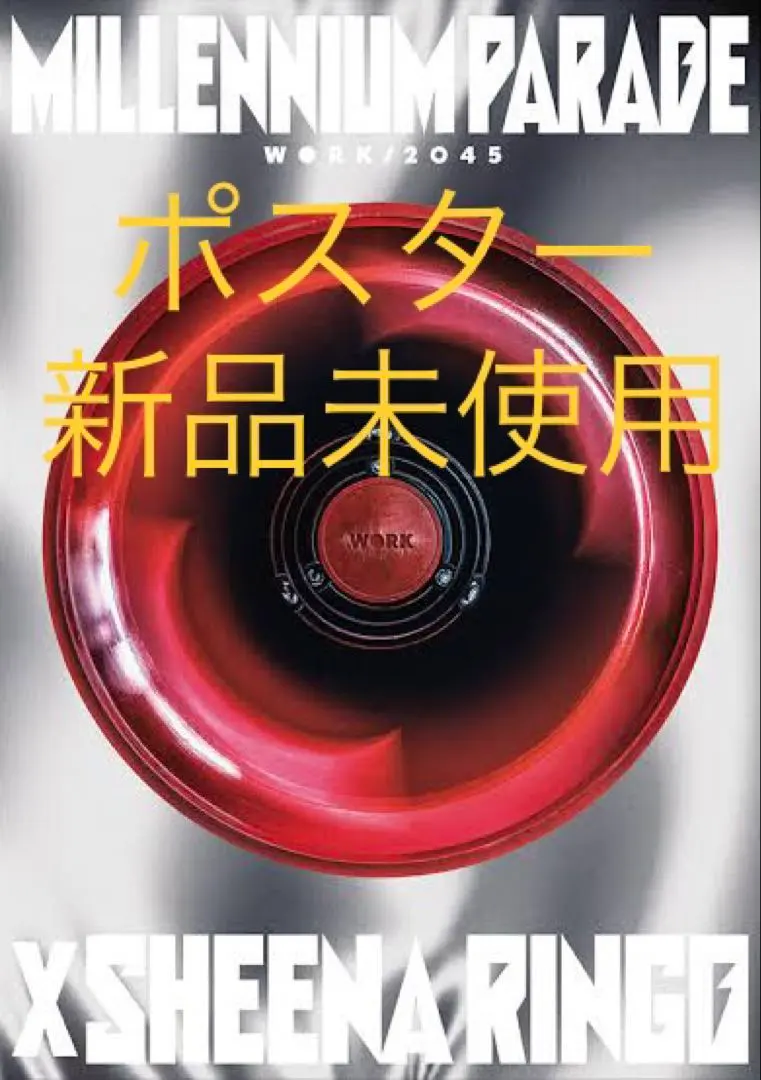 2026年最新】millennium parade 椎名林檎の人気アイテム - メルカリ