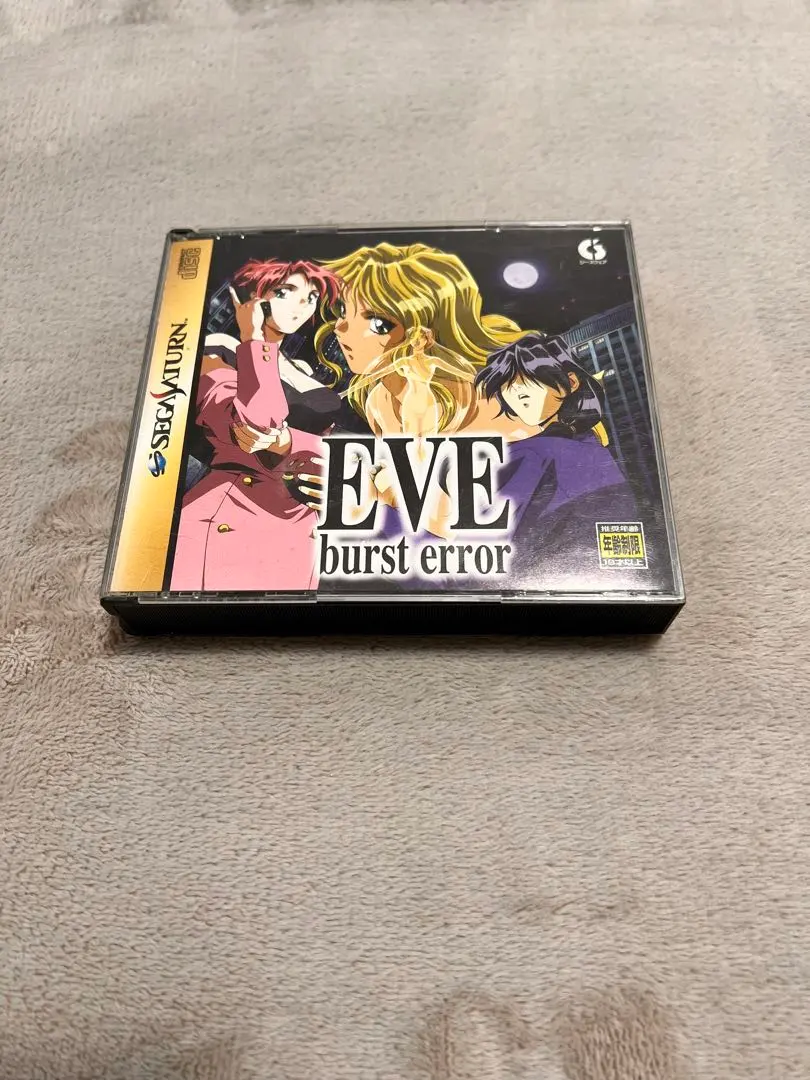 2026年最新】セガサターン eve burst errorの人気アイテム - メルカリ