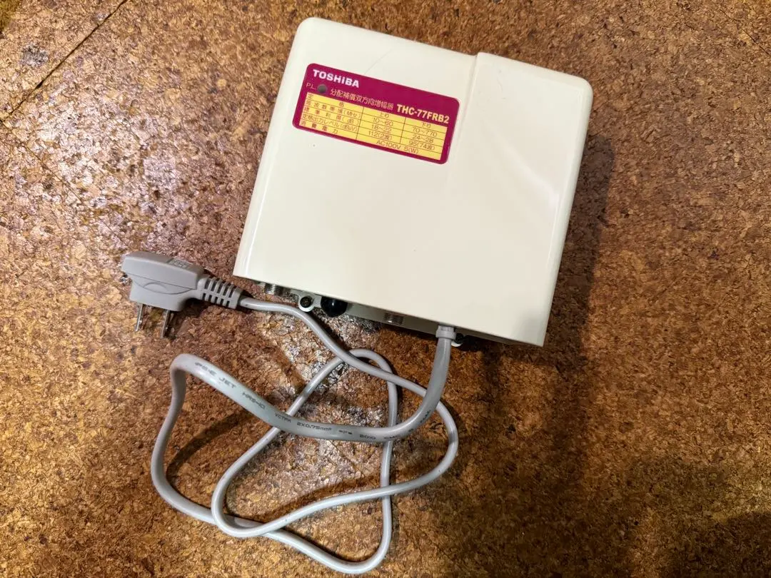 2026年最新】東芝 ブースターの人気アイテム - メルカリ