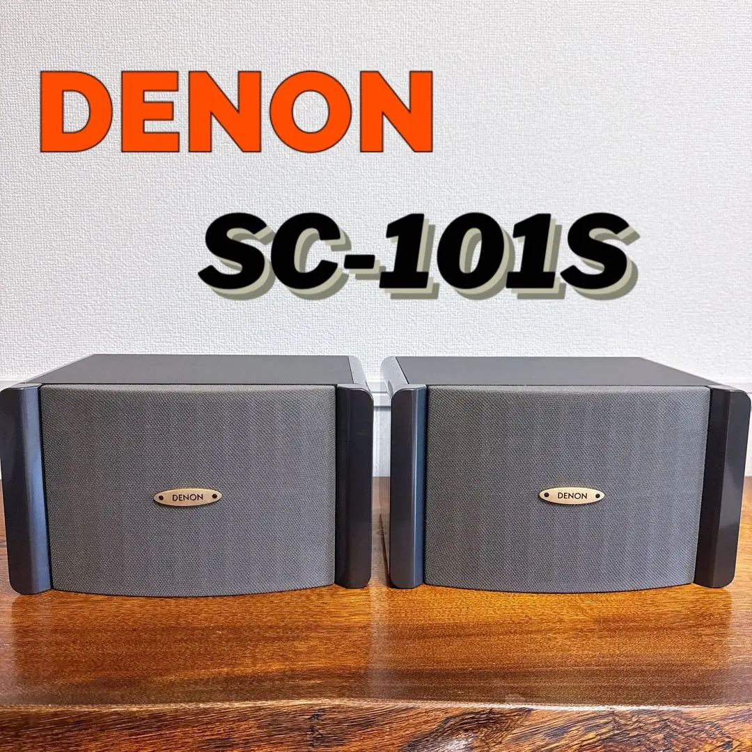 2026年最新】sc-101 denonの人気アイテム - メルカリ