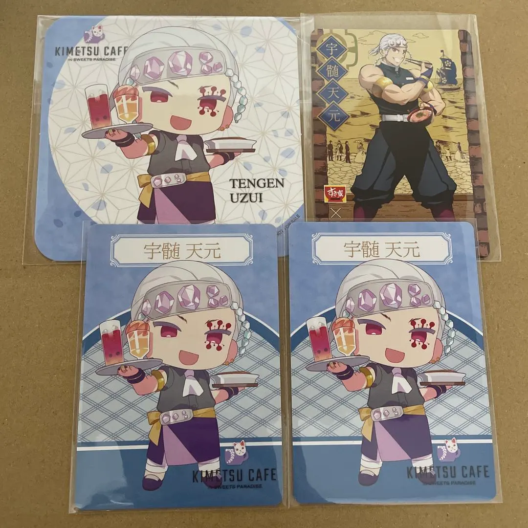 2026年最新】鬼滅の刃 コースターコレクション 天元の人気アイテム