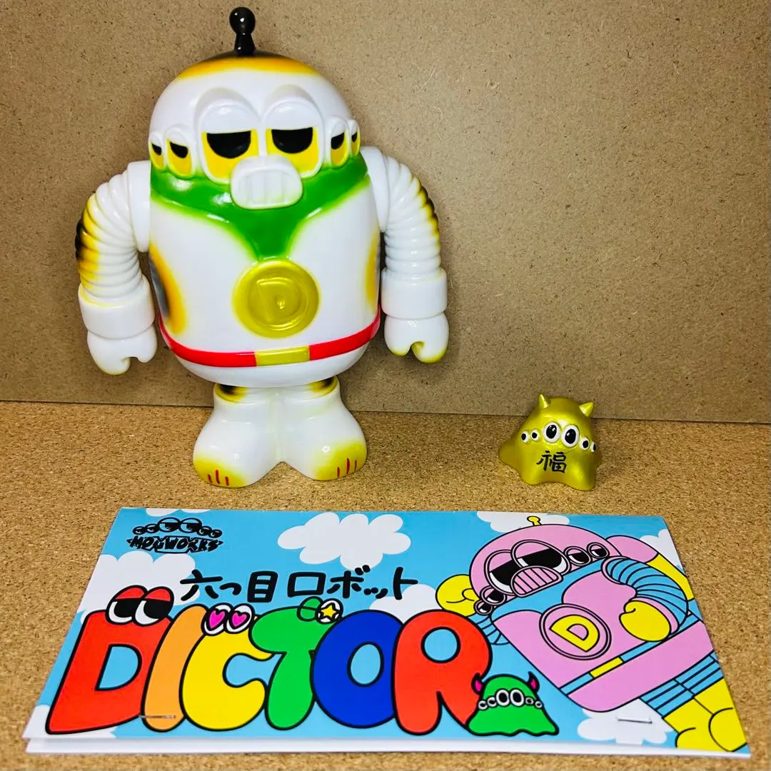 2026年最新】ディク ソフビの人気アイテム - メルカリ