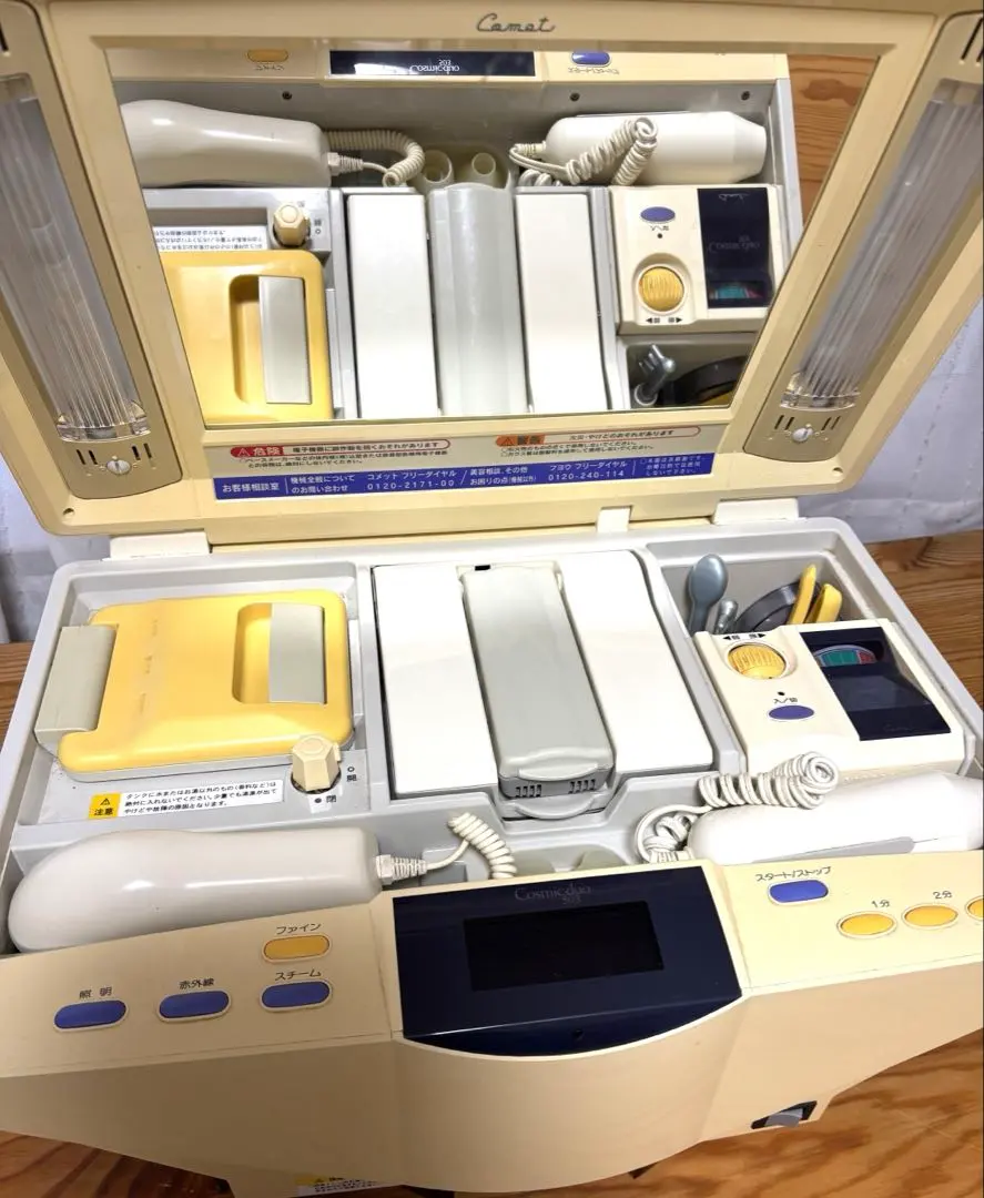 2026年最新】コスミックデュオ 501/503の人気アイテム - メルカリ