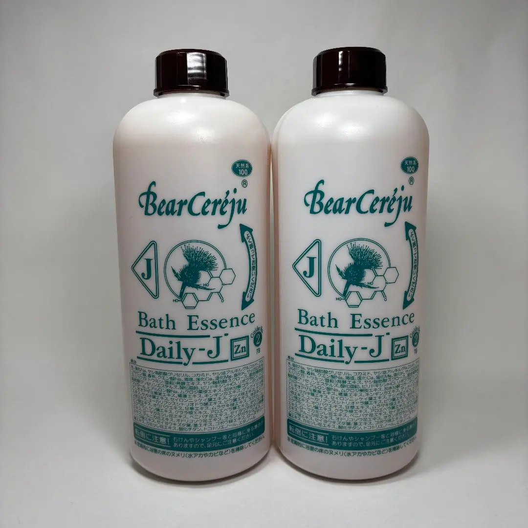 2026年最新】ベルセレージュ デイリーの人気アイテム - メルカリ