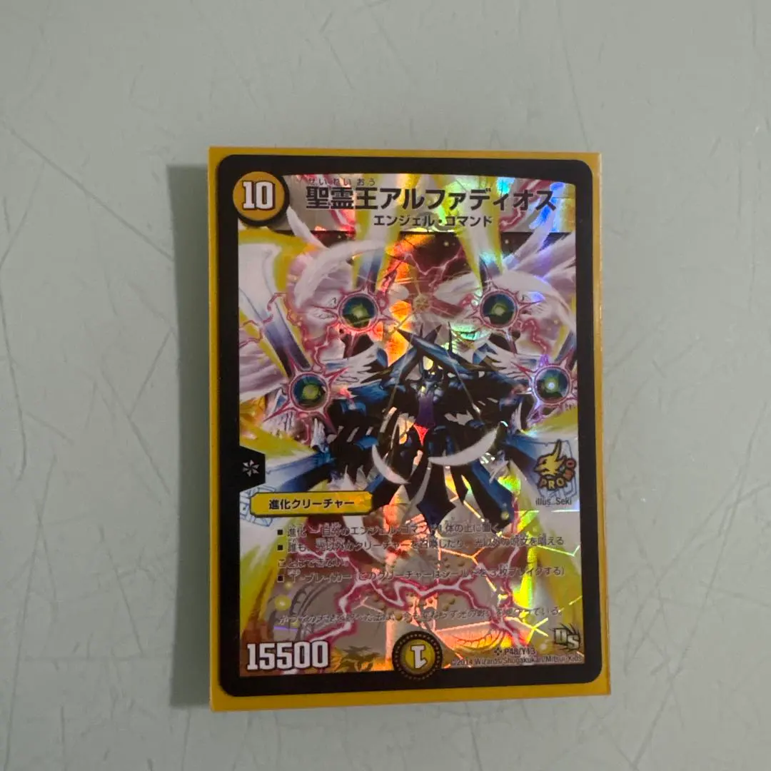 2026年最新】アルファディオス プロモの人気アイテム - メルカリ