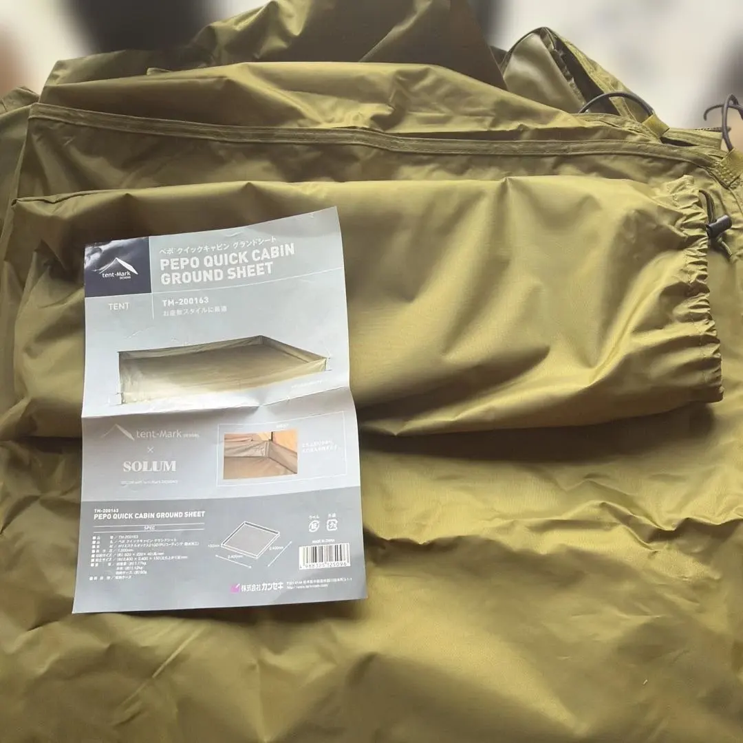 2026年最新】ペポクイックキャビンの人気アイテム - メルカリ
