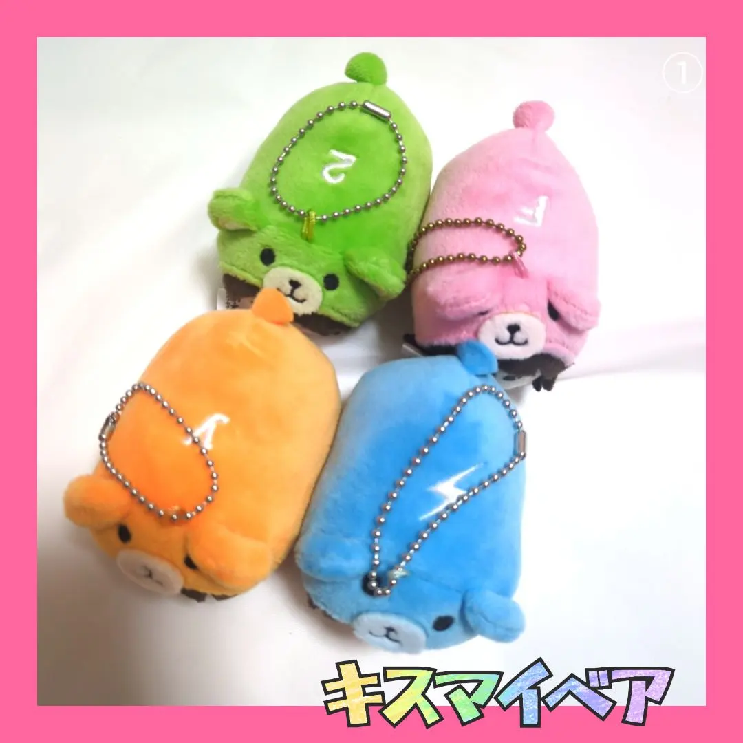 2026年最新】kis-my-ft2 ベアの人気アイテム - メルカリ