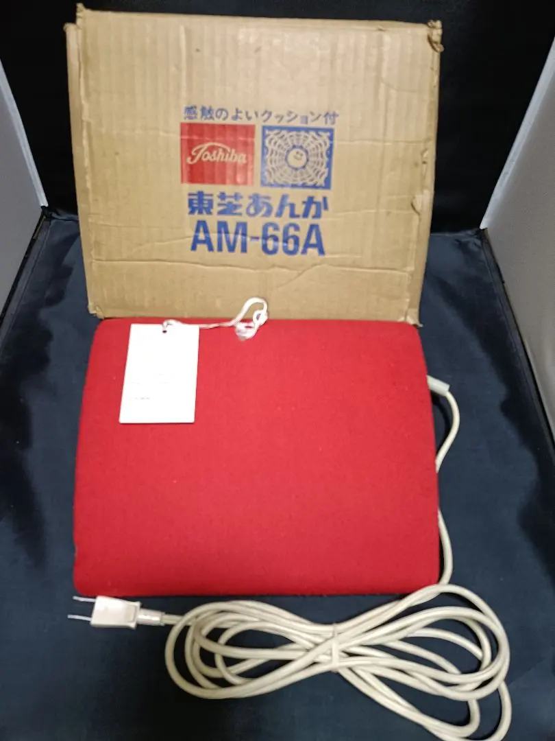 2026年最新】電気あんか 昭和の人気アイテム - メルカリ