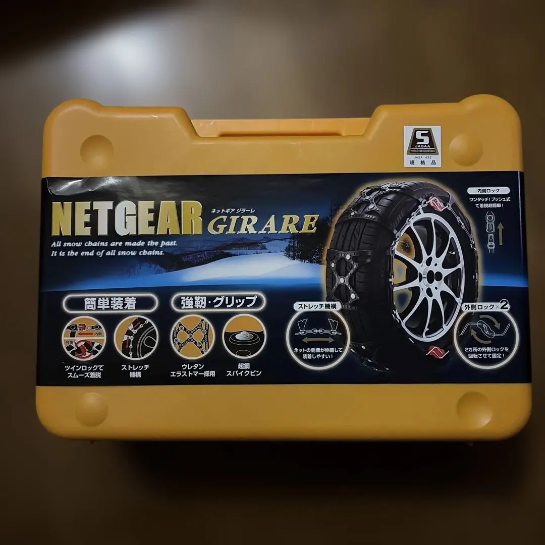 2026年最新】ネットギア GN07の人気アイテム - メルカリ