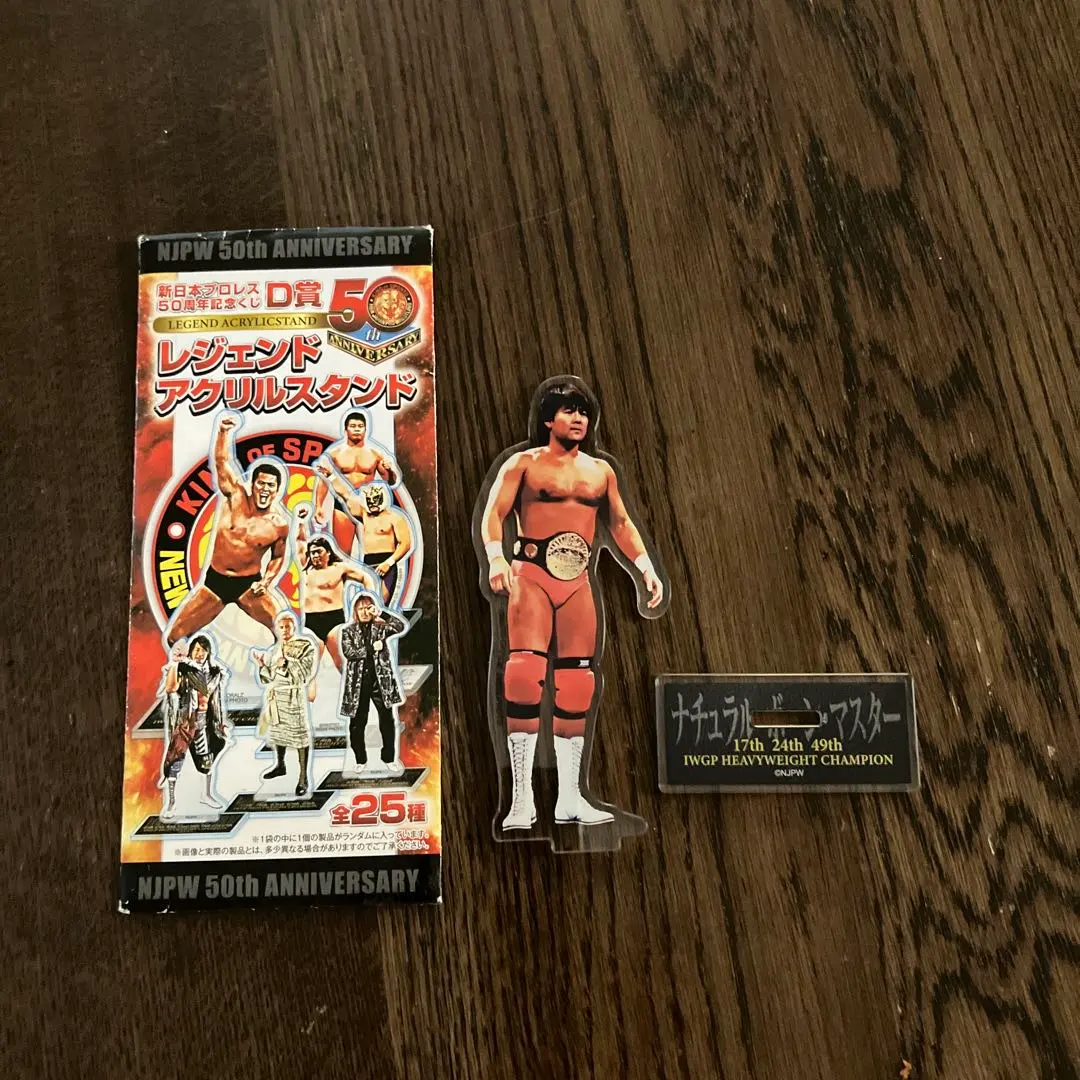 2026年最新】新日本プロレス50周年記念くじの人気アイテム - メルカリ