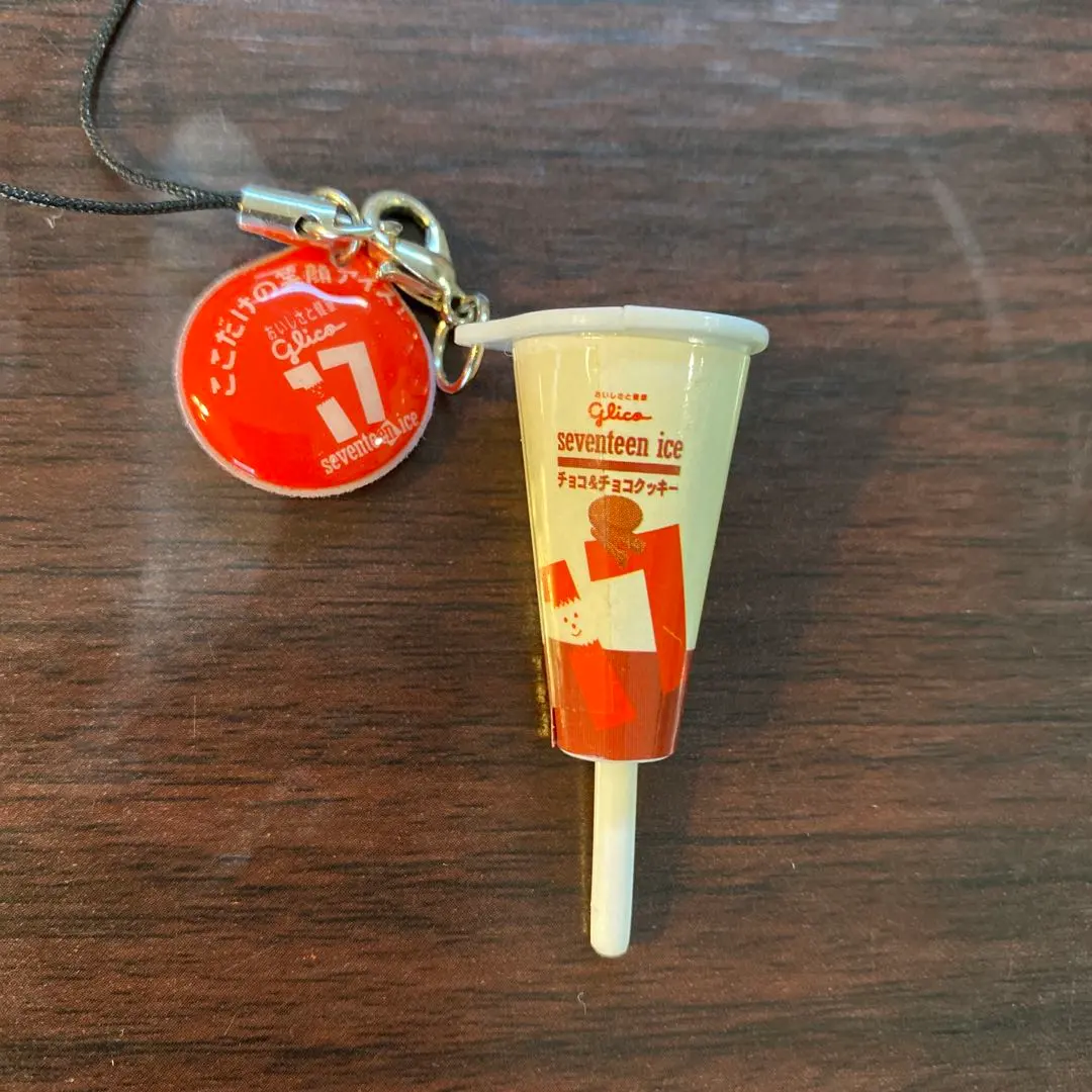 2026年最新】セブンティーンアイス おもちゃの人気アイテム - メルカリ