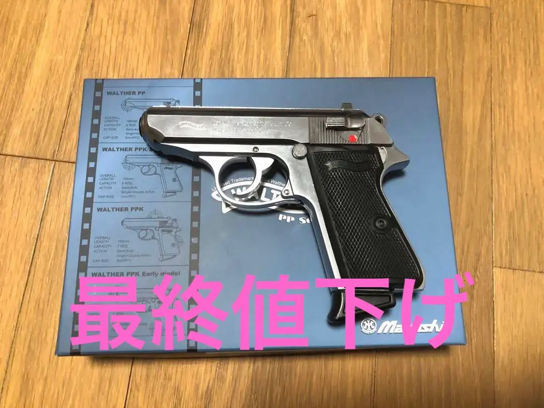 2026年最新】ワルサーPPK モデルガンの人気アイテム - メルカリ