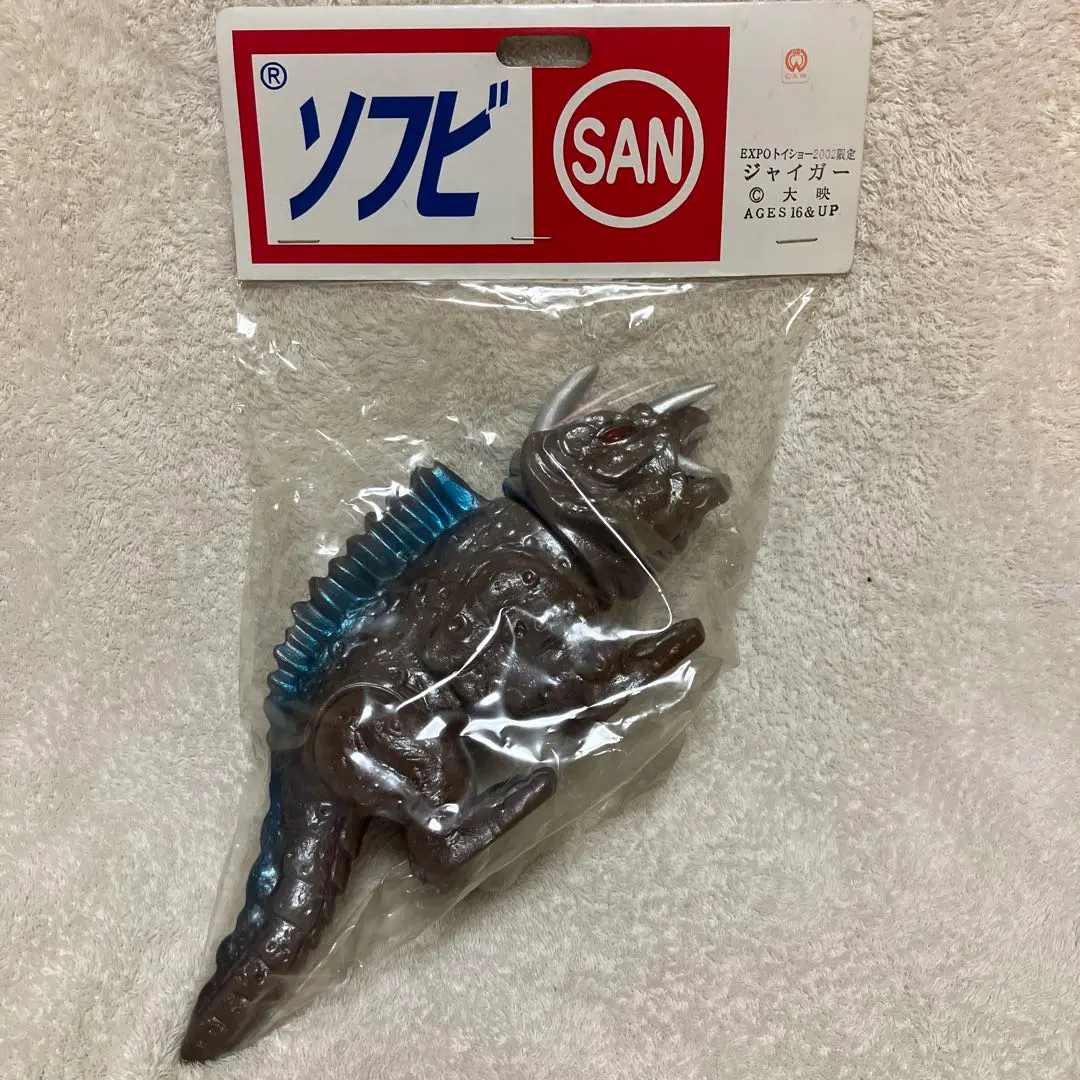 2026年最新】マルサン ガメラの人気アイテム - メルカリ