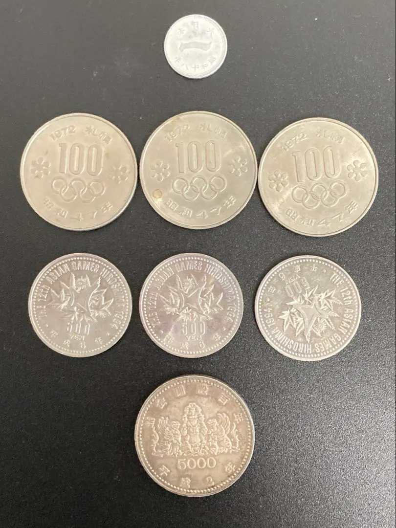 2026年最新】昭和65年 1万円 硬貨の人気アイテム - メルカリ