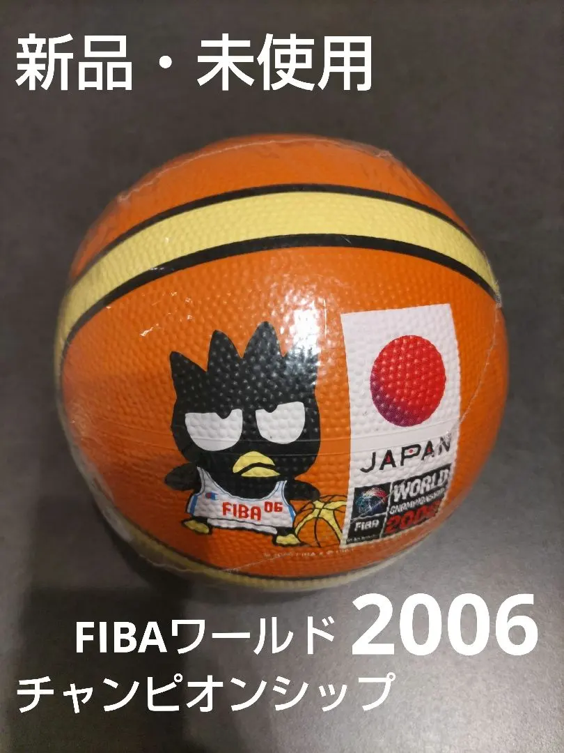 2026年最新】FIBA 2006の人気アイテム - メルカリ