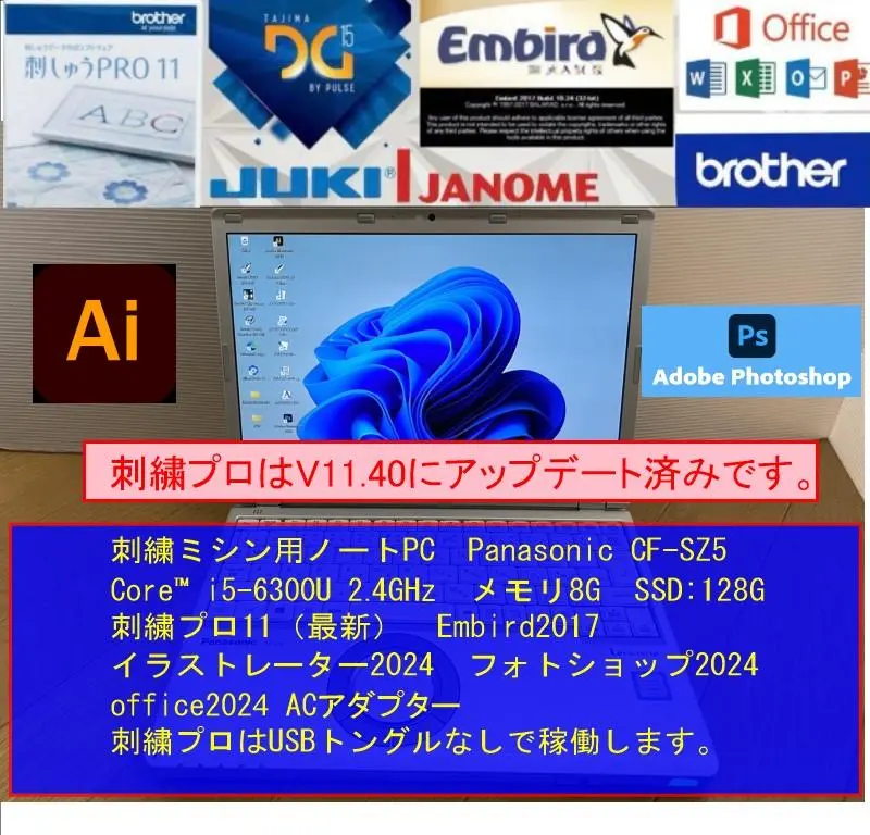 2026年最新】刺繍プロ11 ブラザーの人気アイテム - メルカリ