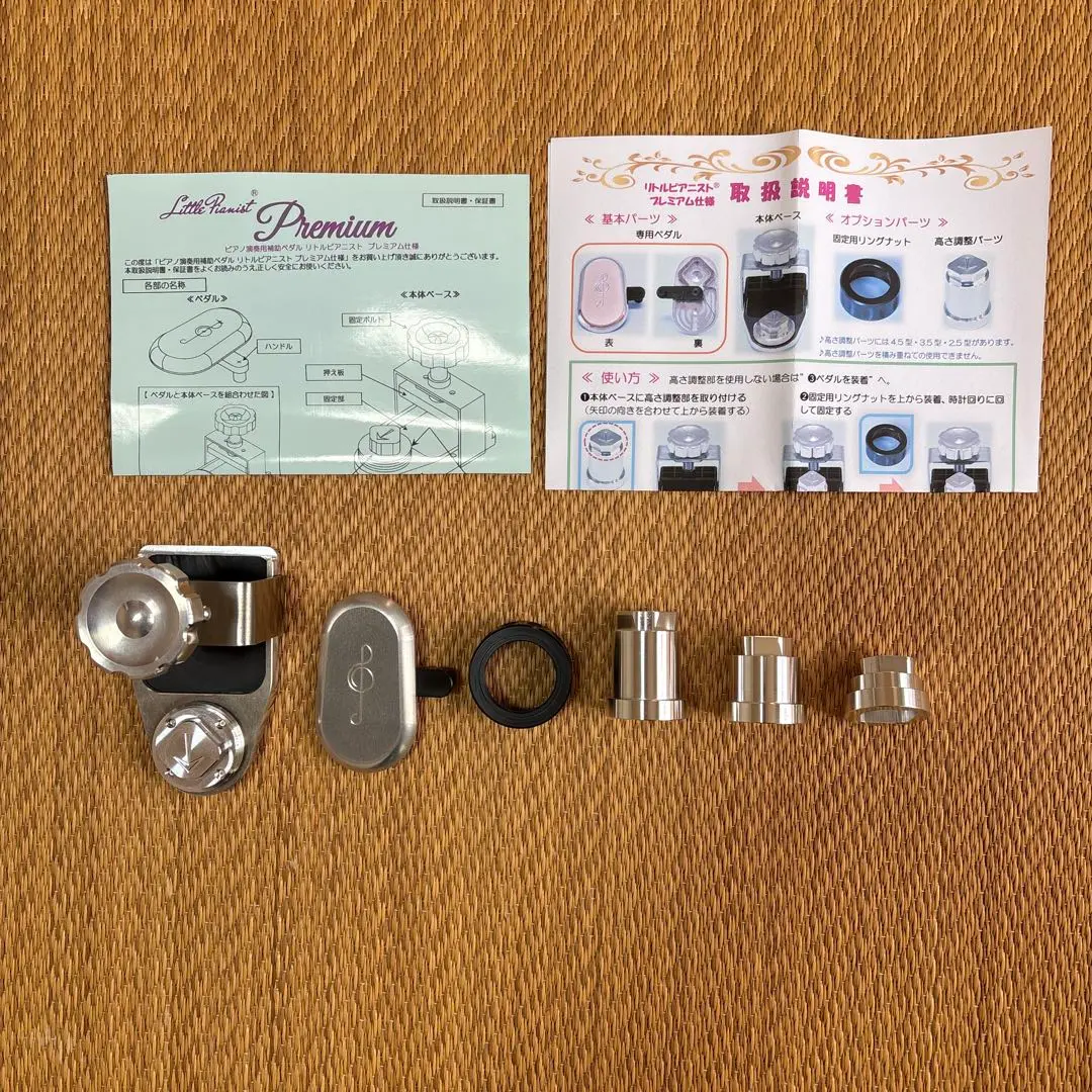 2026年最新】補助ペダル リトルピアニストの人気アイテム - メルカリ